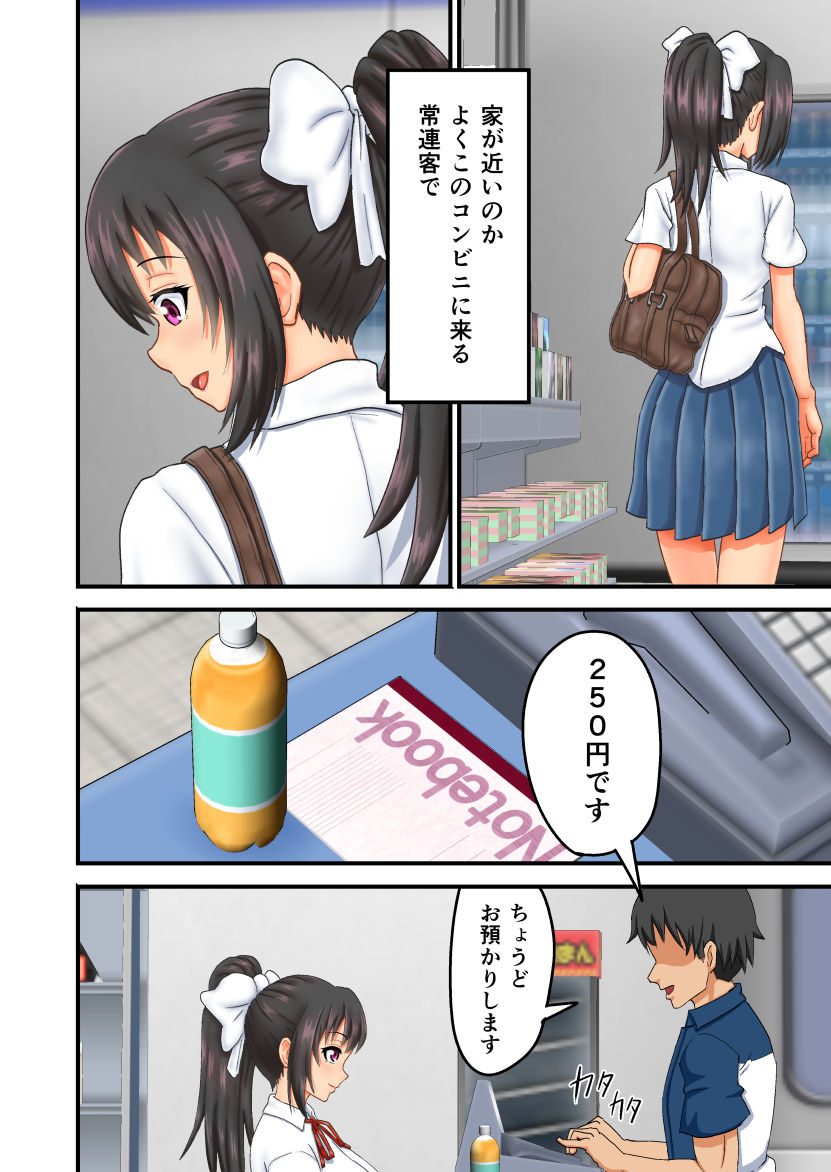 [多花ハシ] いえーい♪人生負け組みです! ～肉体晒してみじめに笑ってもらうことくらいしかできないクズでーす♪～