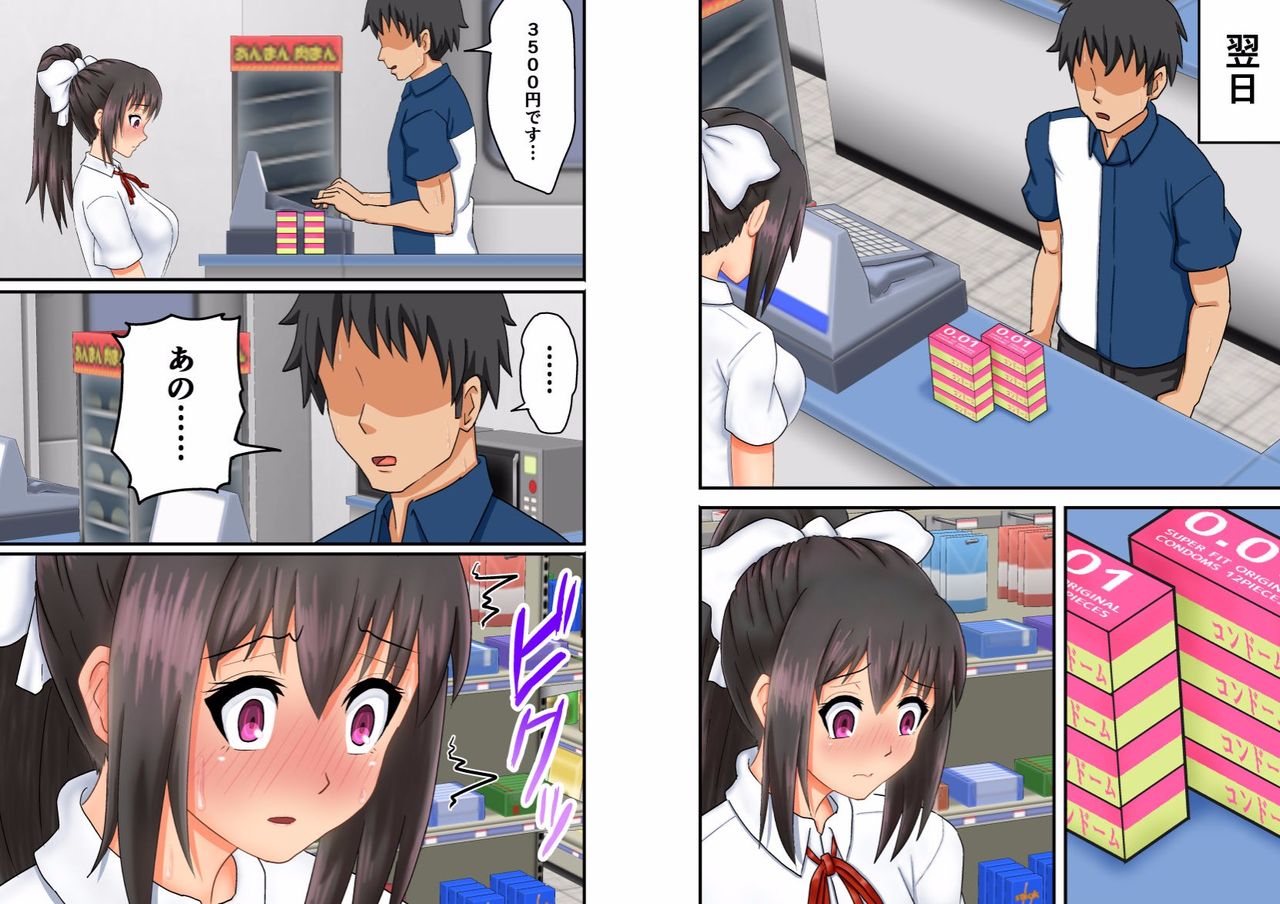 [多花ハシ] いえーい♪人生負け組みです! ～肉体晒してみじめに笑ってもらうことくらいしかできないクズでーす♪～