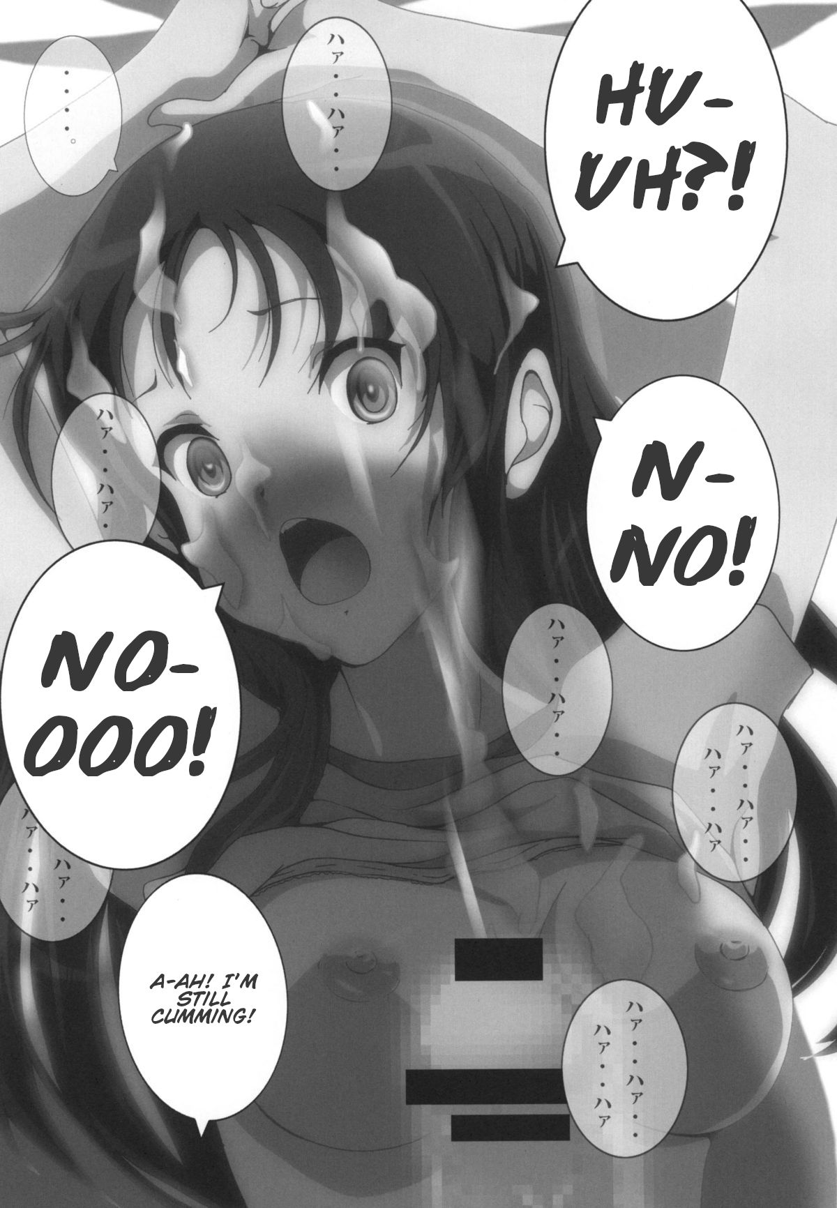 [おとこじゅく (ななしのいぢ)] みおかん! (けいおん!) [英訳] [DL版]