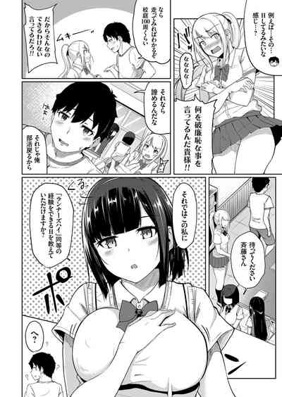 コミックグレープ Vol.76