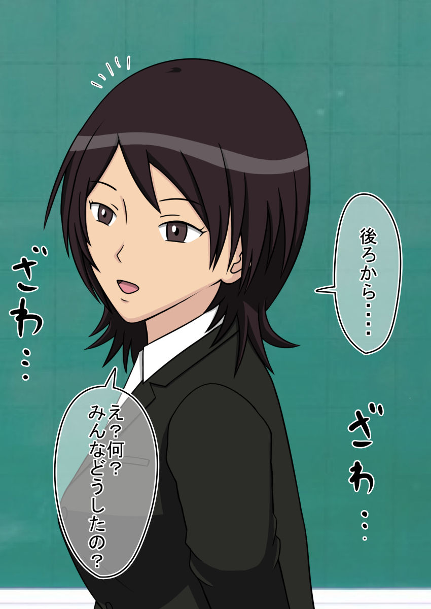 [STOP店] 時間停止オナドール 輝日東祭 1日目 (アマガミ)