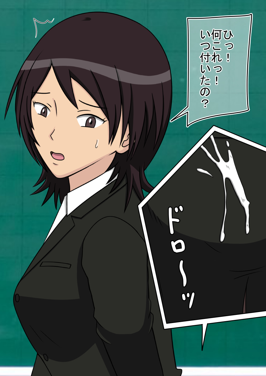 [STOP店] 時間停止オナドール 輝日東祭 1日目 (アマガミ)