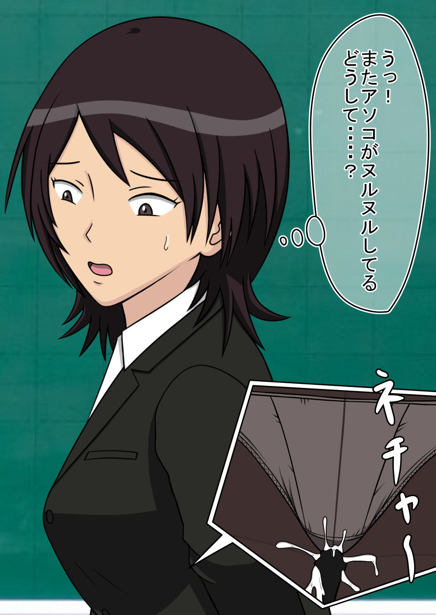 [STOP店] 時間停止オナドール 輝日東祭 1日目 (アマガミ)