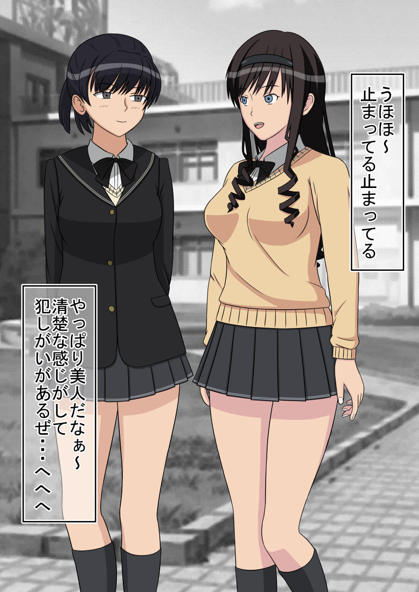 [STOP店] 時間停止オナドール 輝日東祭 1日目 (アマガミ)