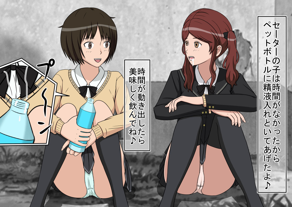 [STOP店] 時間停止オナドール 輝日東祭 1日目 (アマガミ)