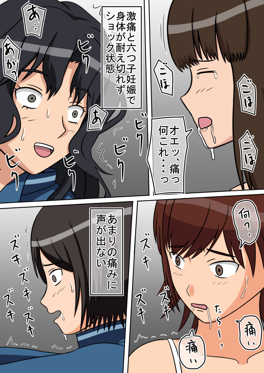 [STOP店] 時間停止オナドール 輝日東祭 1日目 (アマガミ)