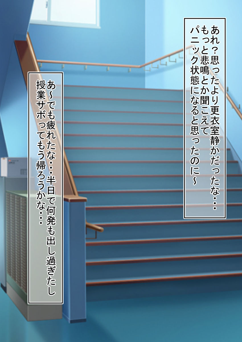 [STOP店] 時間停止オナドール 輝日東祭 1日目 (アマガミ)