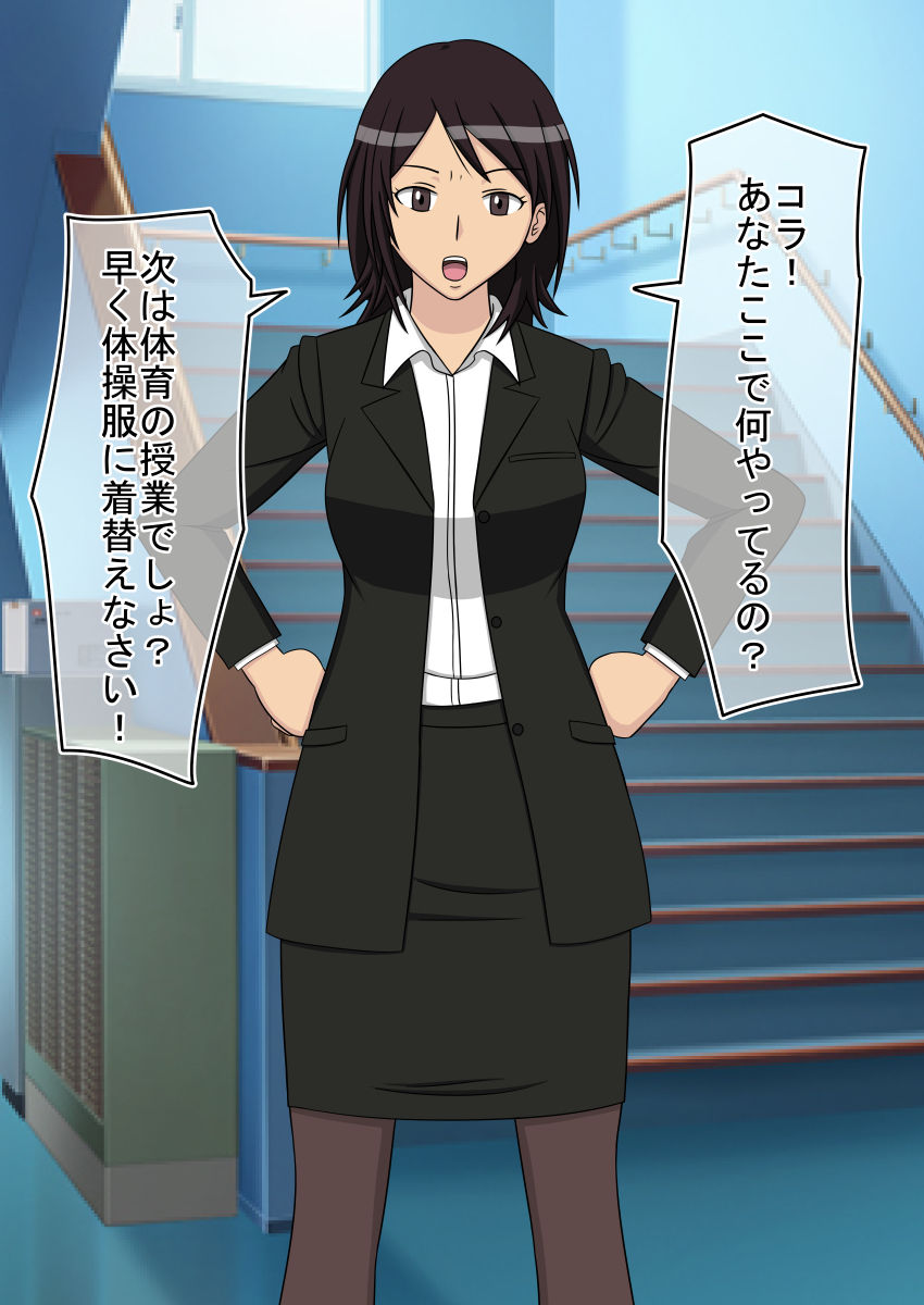 [STOP店] 時間停止オナドール 輝日東祭 1日目 (アマガミ)