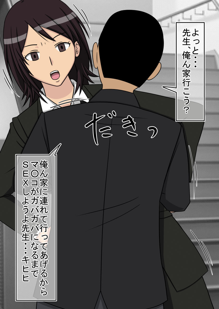 [STOP店] 時間停止オナドール 輝日東祭 1日目 (アマガミ)