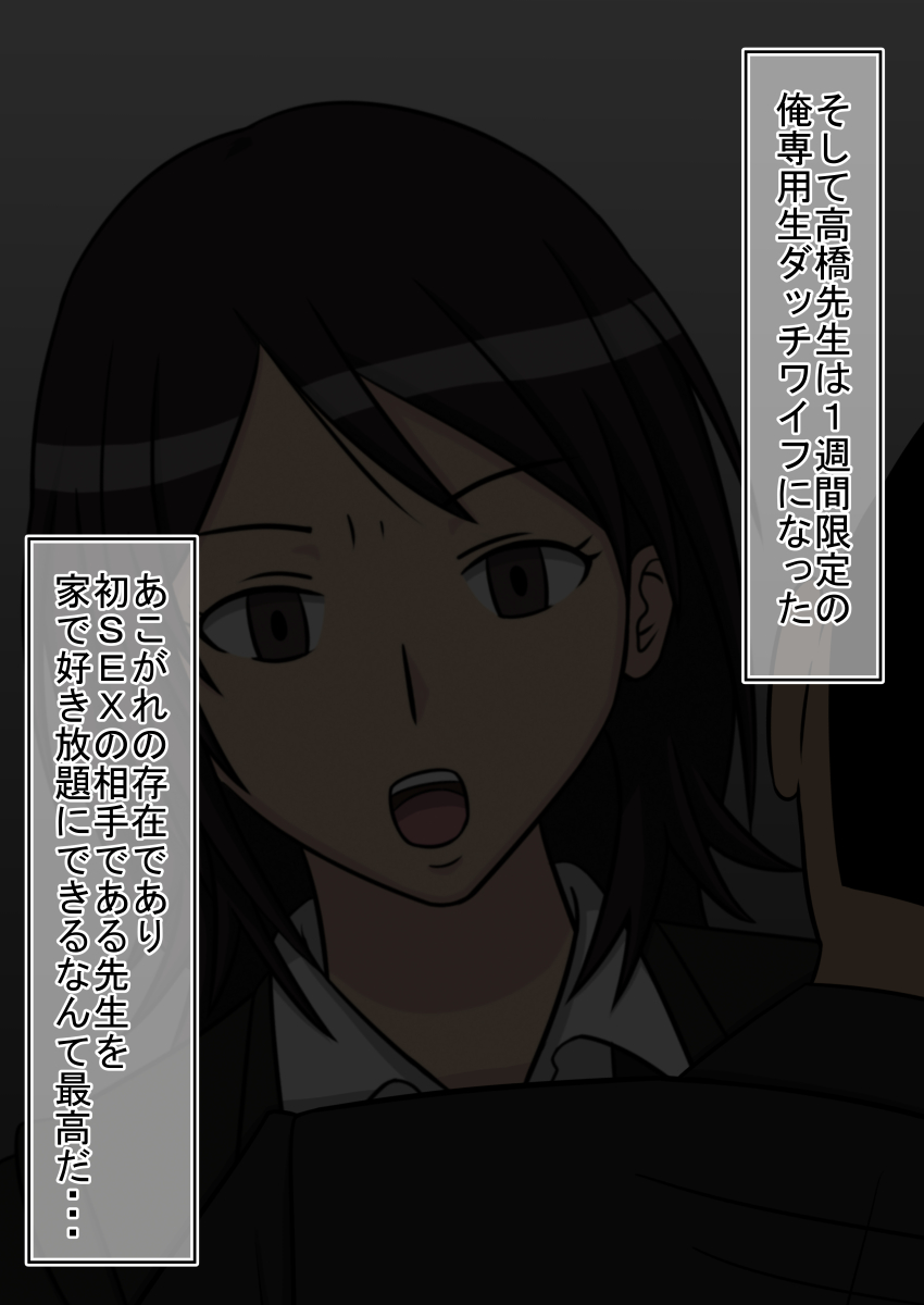 [STOP店] 時間停止オナドール 輝日東祭 1日目 (アマガミ)