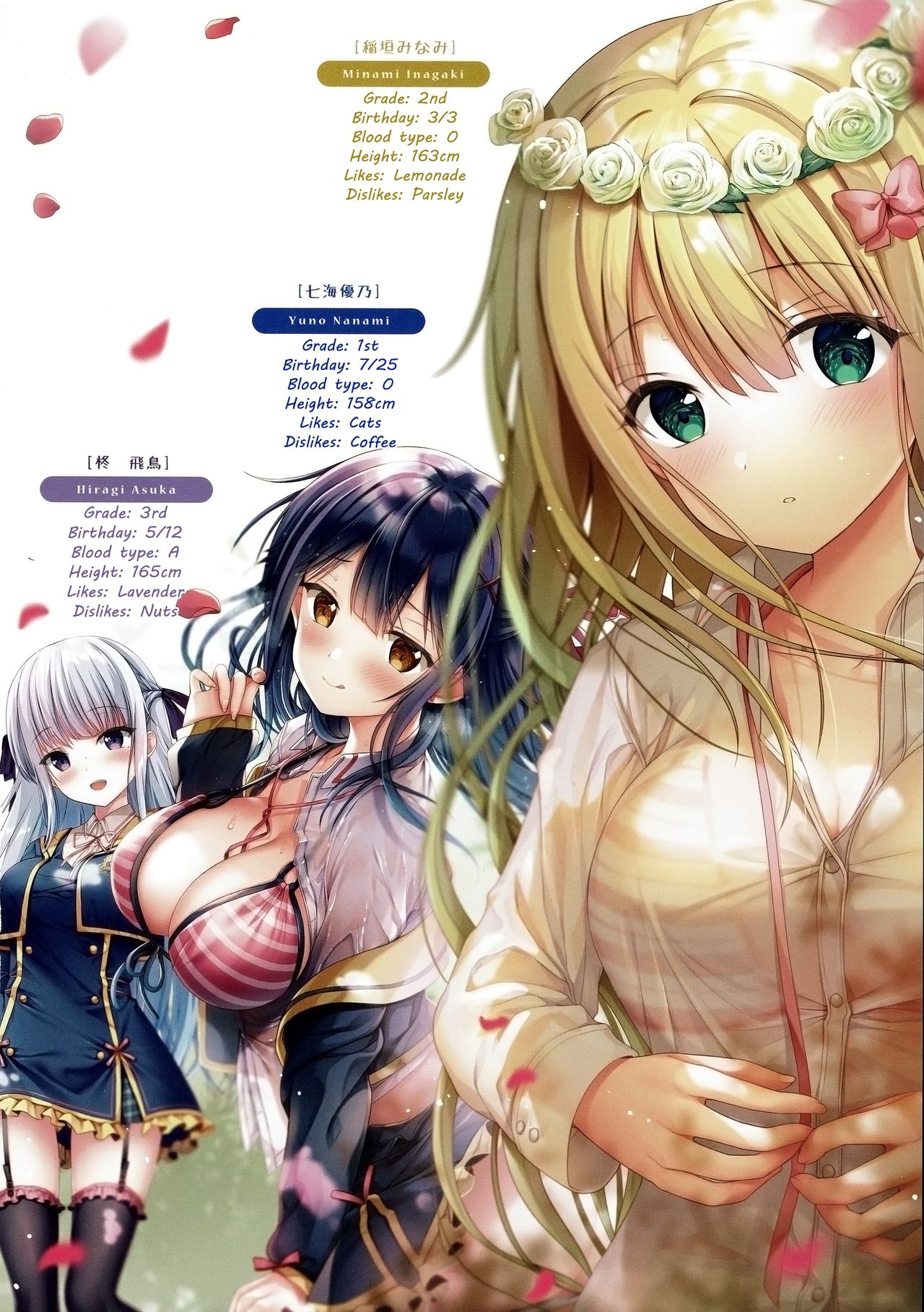 (C97) [TwinBox (花花捲、草草饅)] Teacher Teacher 4 [英訳]