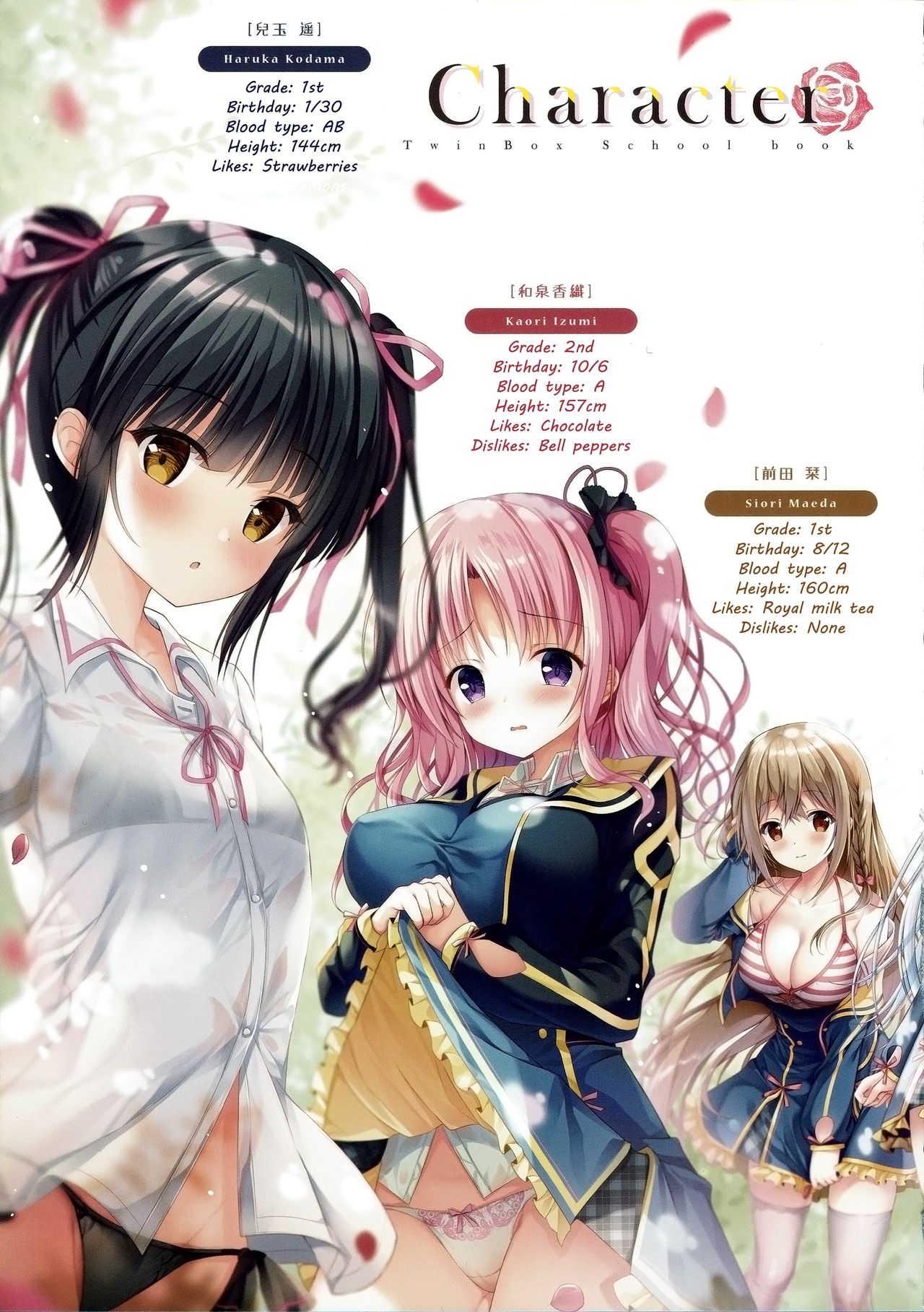 (C97) [TwinBox (花花捲、草草饅)] Teacher Teacher 4 [英訳]