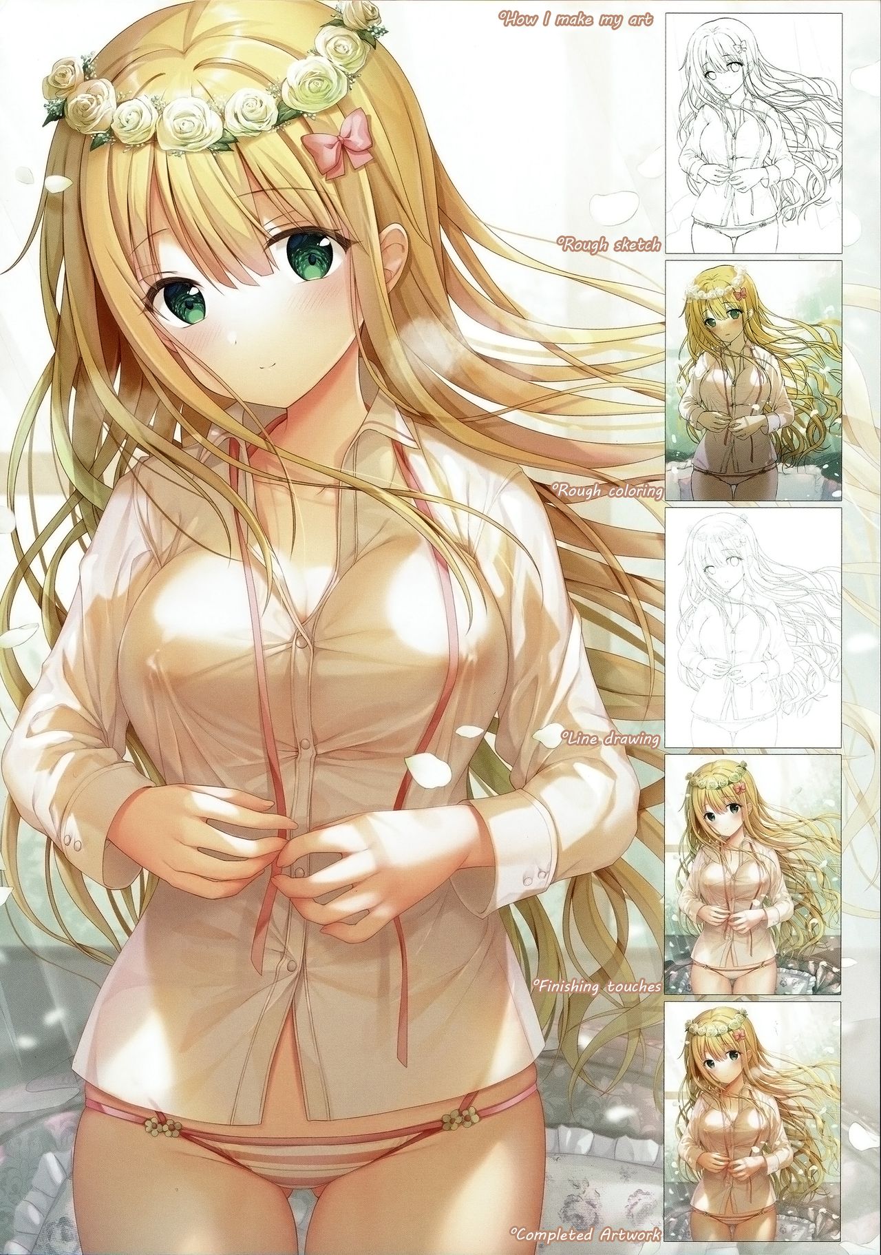 (C97) [TwinBox (花花捲、草草饅)] Teacher Teacher 4 [英訳]