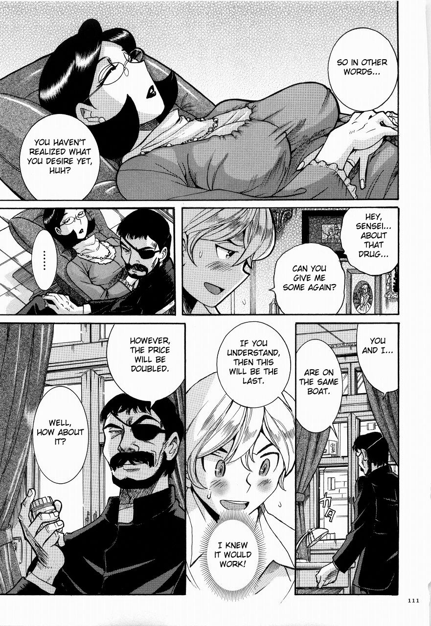 [児島未生] ニンフォママン 母子相姦ーママの子宮は僕のモノ 第1-19話 [英訳]