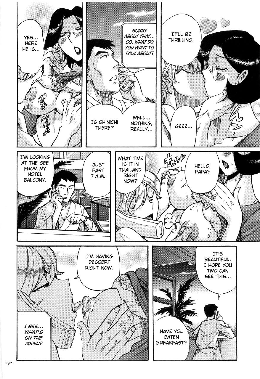 [児島未生] ニンフォママン 母子相姦ーママの子宮は僕のモノ 第1-19話 [英訳]