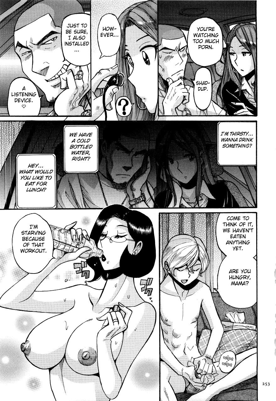 [児島未生] ニンフォママン 母子相姦ーママの子宮は僕のモノ 第1-19話 [英訳]