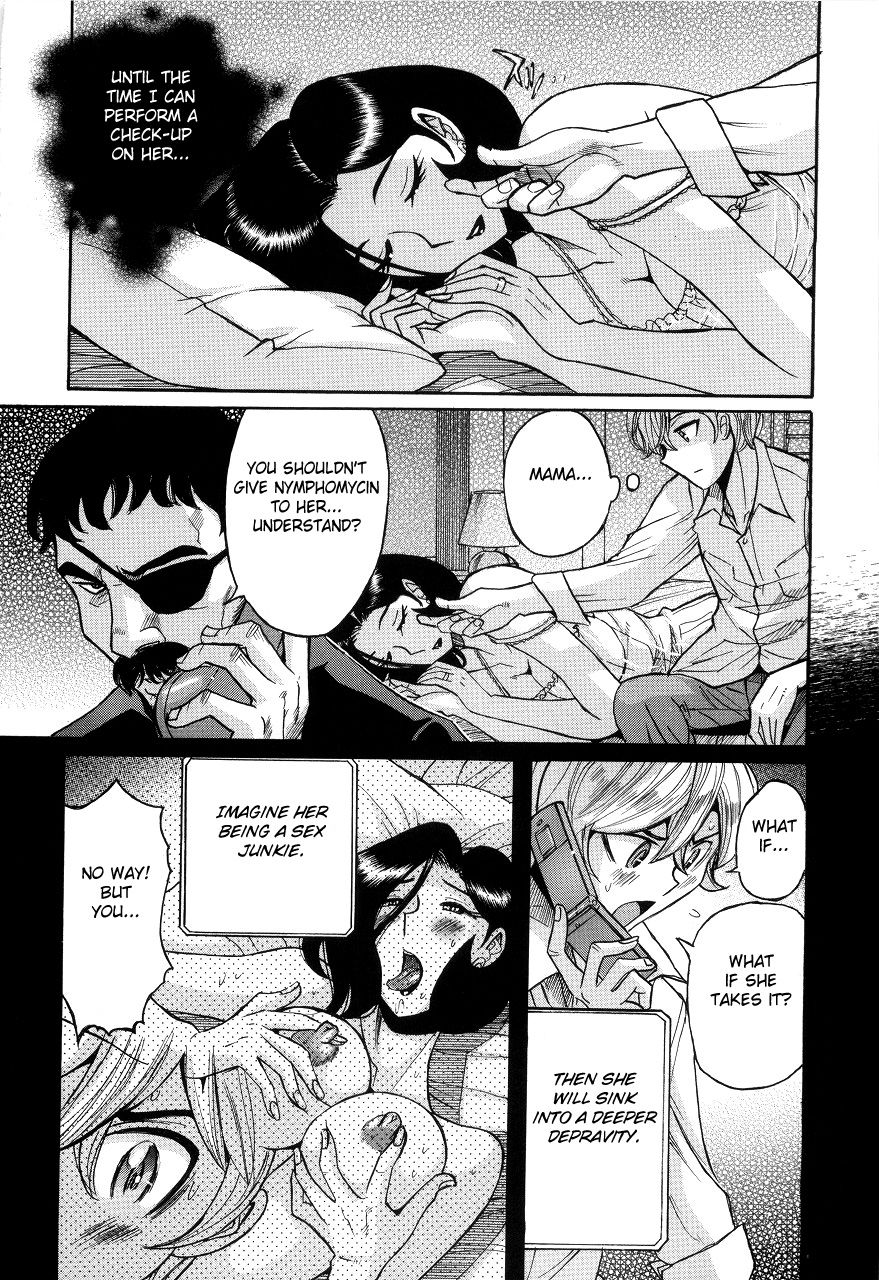 [児島未生] ニンフォママン 母子相姦ーママの子宮は僕のモノ 第1-19話 [英訳]