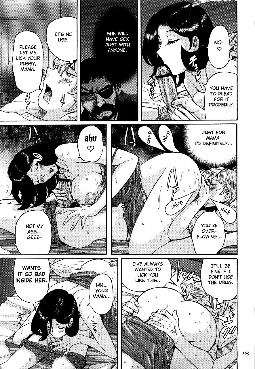 [児島未生] ニンフォママン 母子相姦ーママの子宮は僕のモノ 第1-19話 [英訳]