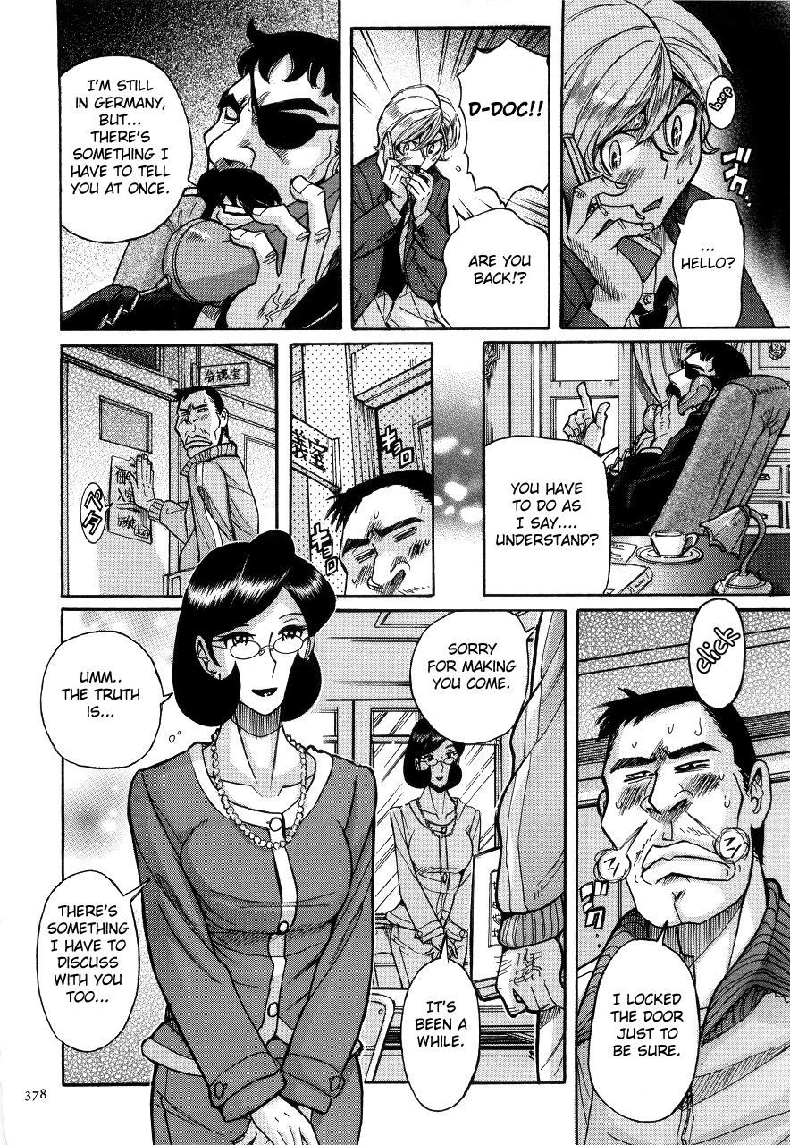 [児島未生] ニンフォママン 母子相姦ーママの子宮は僕のモノ 第1-19話 [英訳]