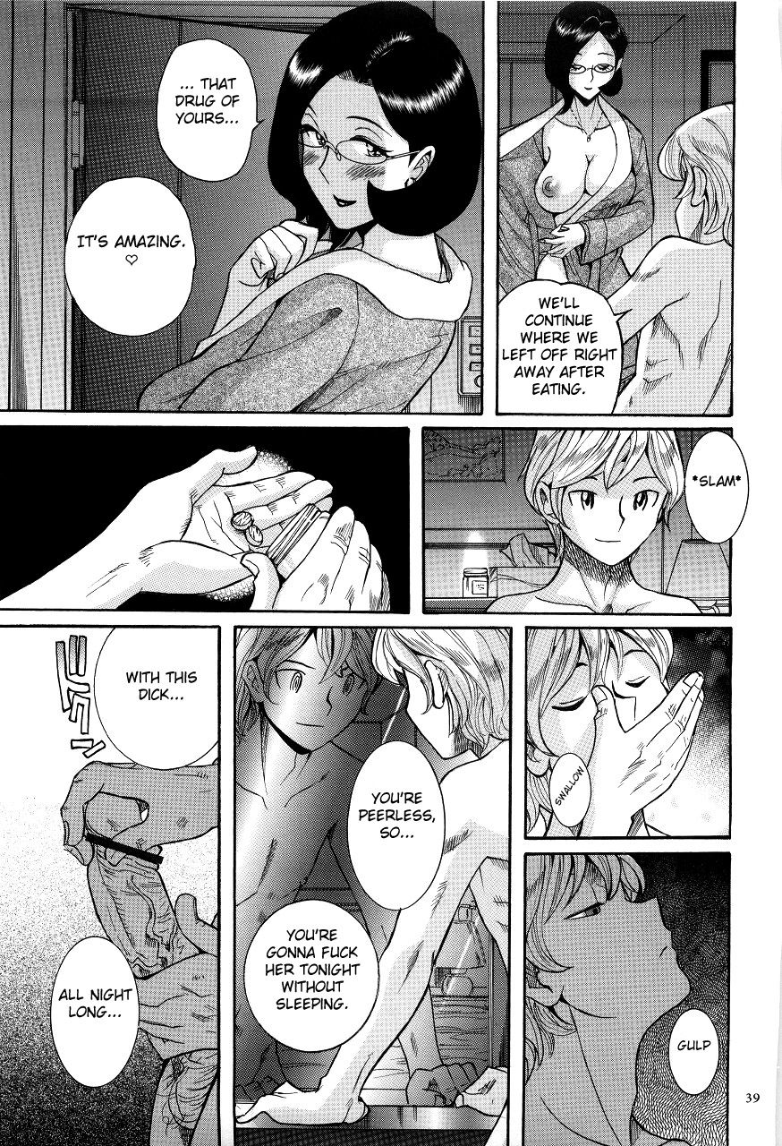 [児島未生] ニンフォママン 母子相姦ーママの子宮は僕のモノ 第1-19話 [英訳]