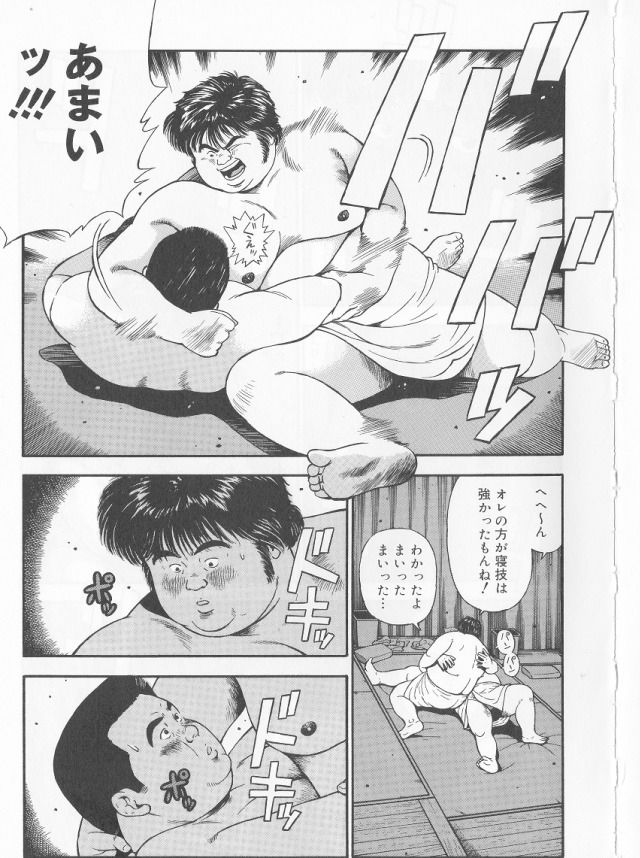 [くじら] だって1ヶ月100万円のバイトですから (SAMSON No.280 2005年11月)
