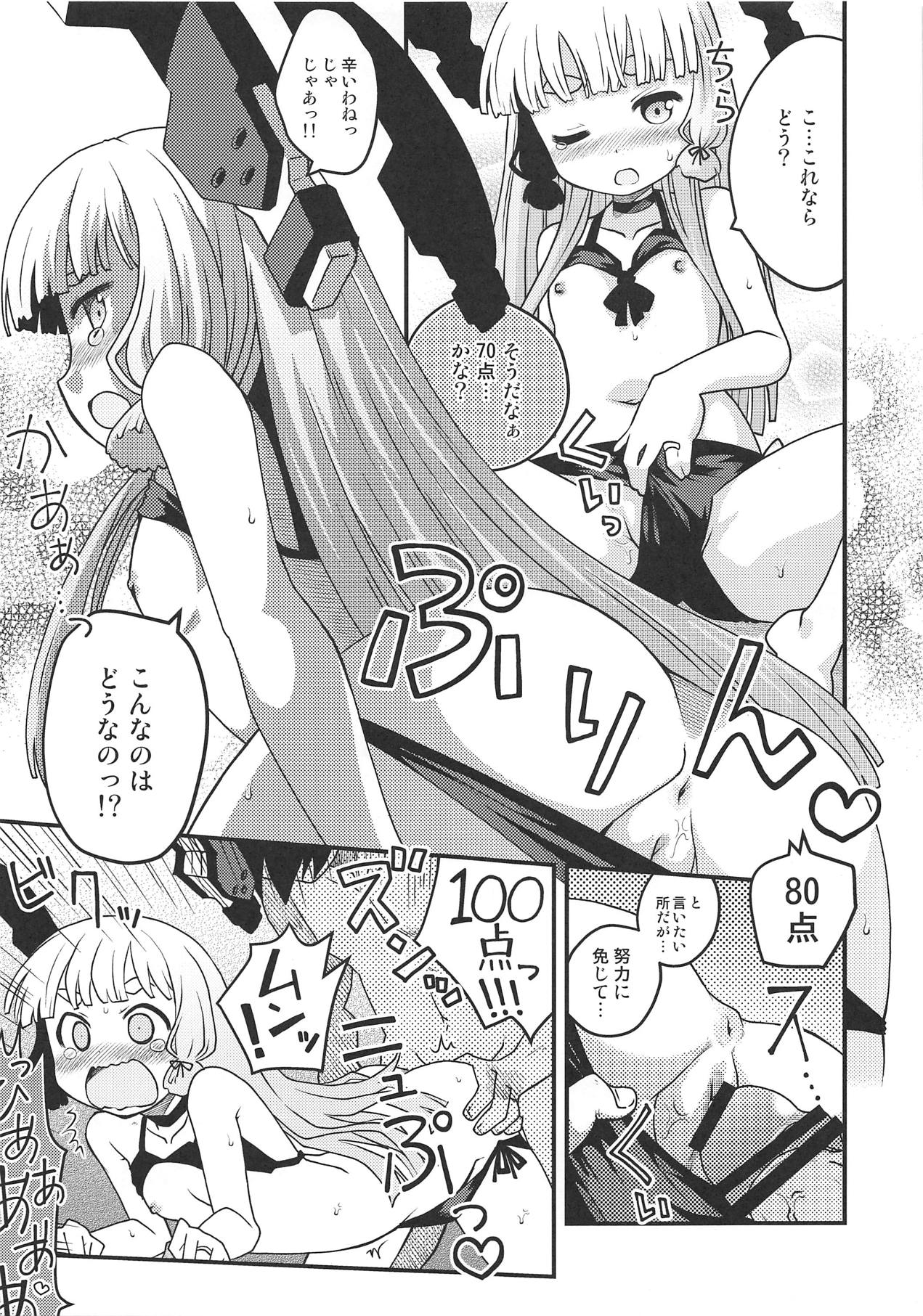 (C90) [うたひめ (和泉まさし)] 夏色 (艦隊これくしょん -艦これ-)