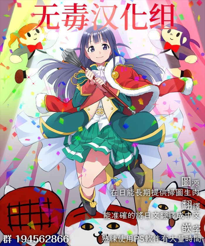 (C96) [けんじゃたいむ (MANA)] ジェントルフロントライン (少女前線) [中国翻訳]