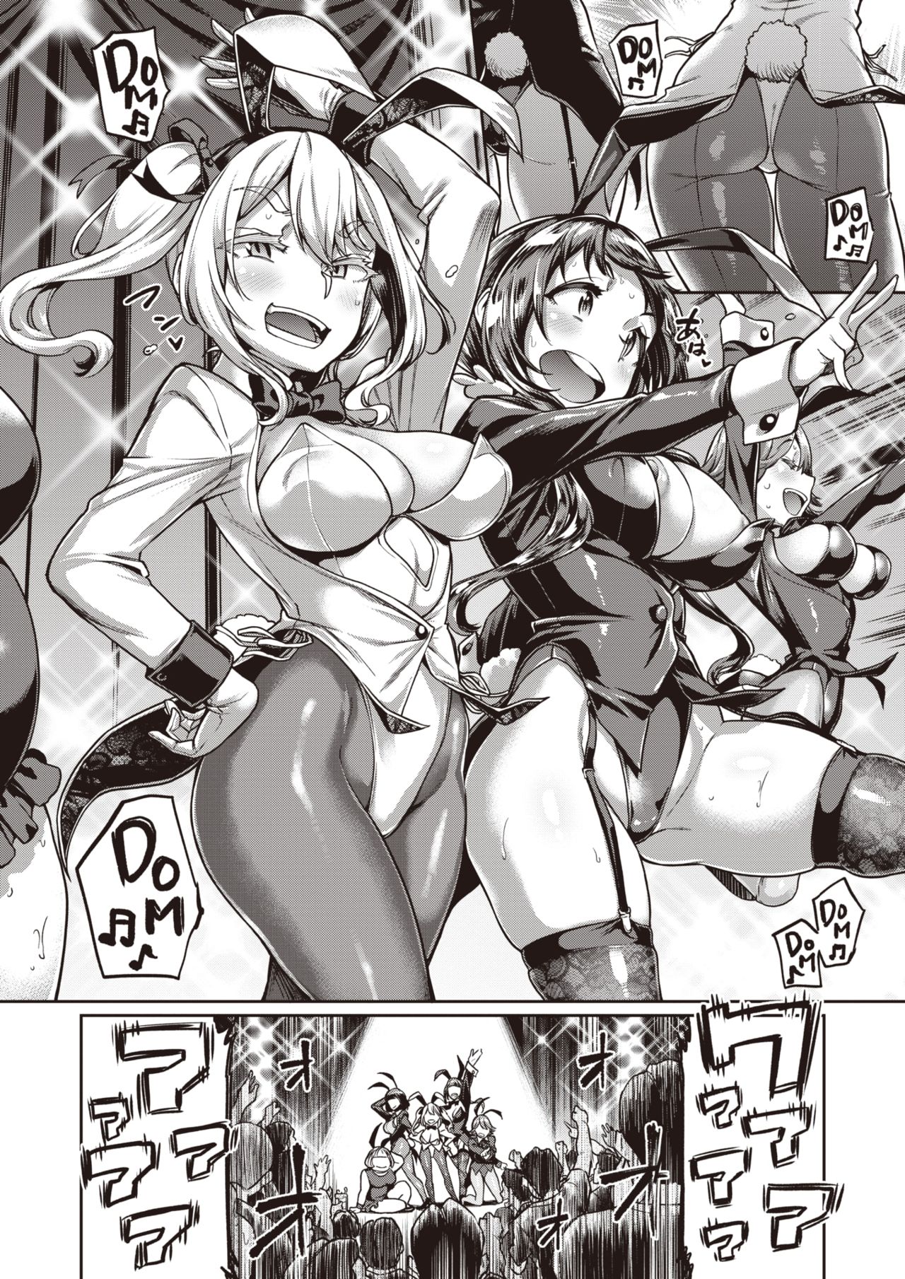 COMIC 失楽天 2020年6月号 [DL版]
