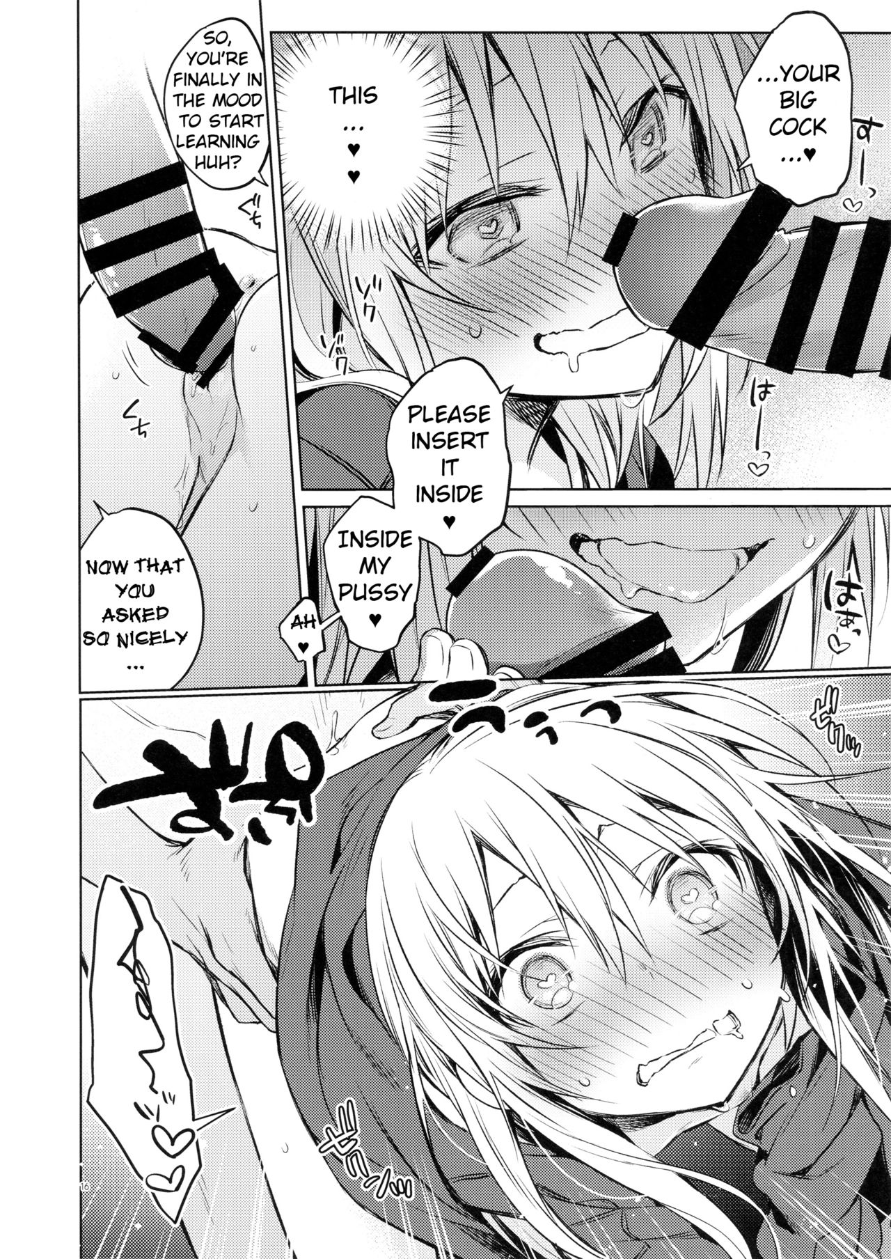 (C96) [空想休暇 (未琴圭)] モブ冒険者とたのしい交流をしてみた件 (転生したらスライムだった件) [英訳]