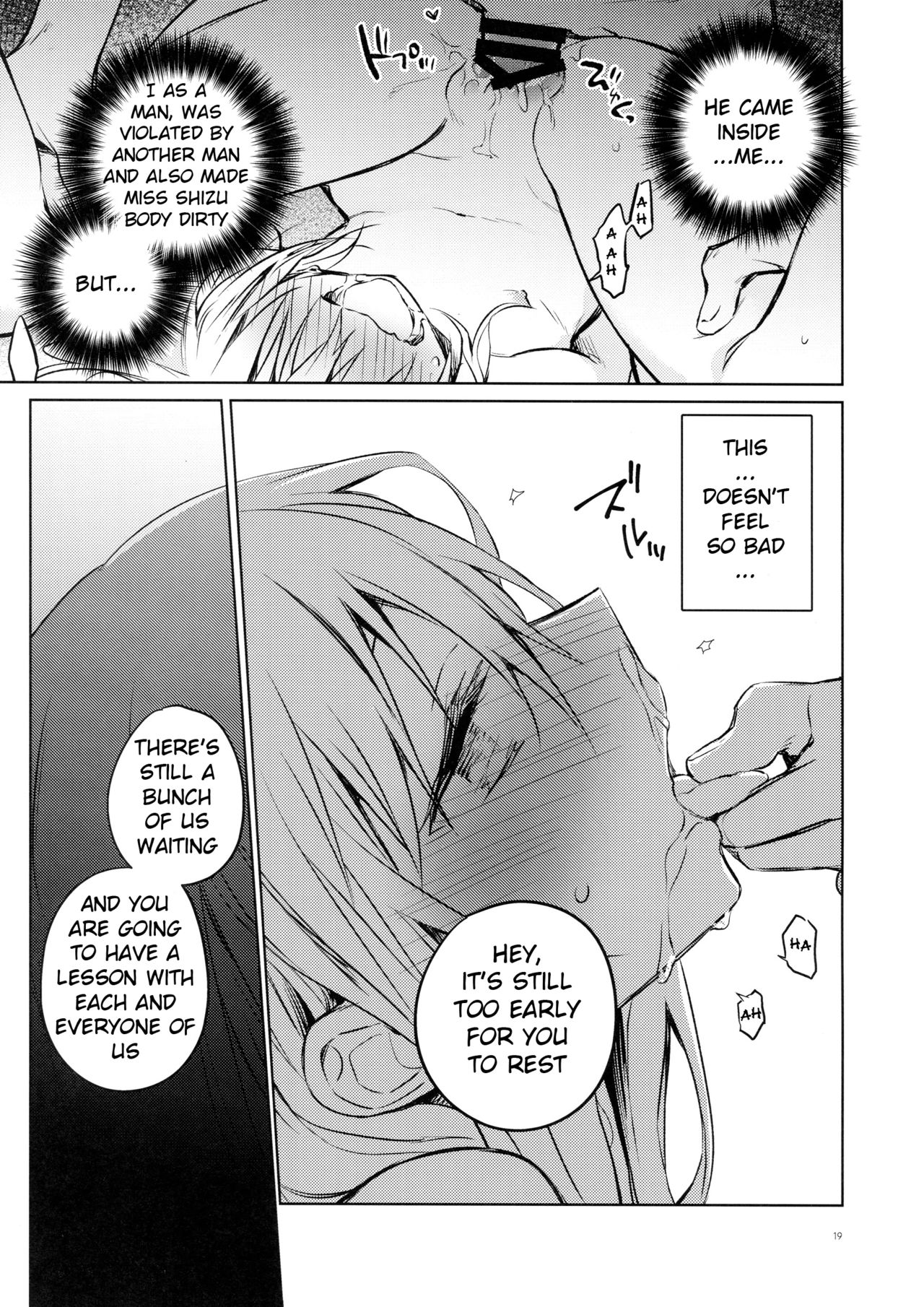 (C96) [空想休暇 (未琴圭)] モブ冒険者とたのしい交流をしてみた件 (転生したらスライムだった件) [英訳]