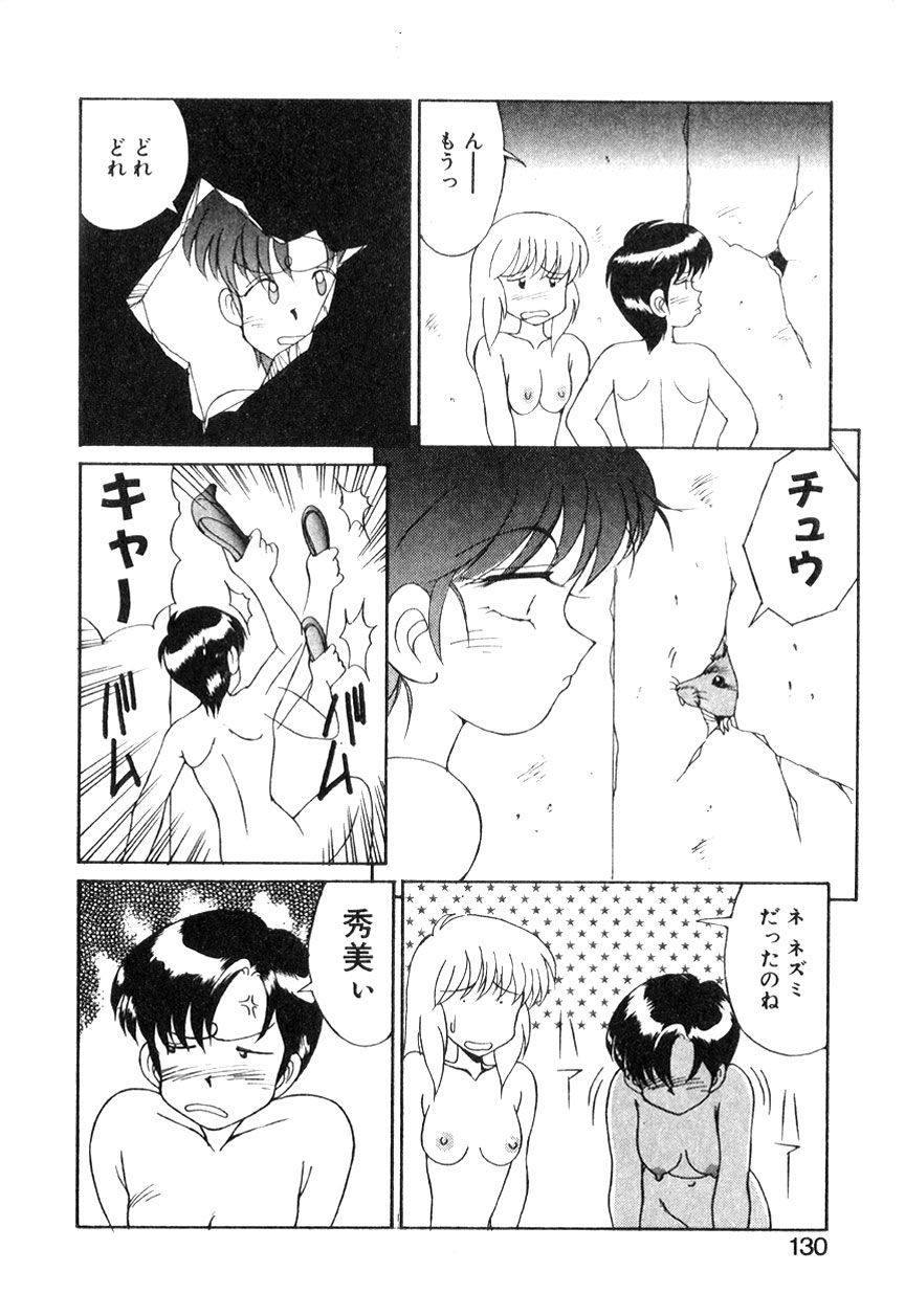 [水ようかん] MIZUGI CRISIS