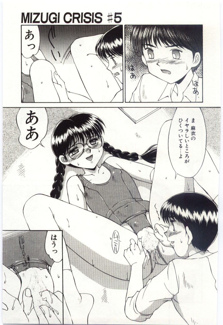[水ようかん] MIZUGI CRISIS