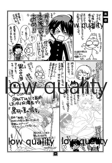 (コミティア110) [やまぐち楼 (ヤマグチシンジ)] 靄の中の猫