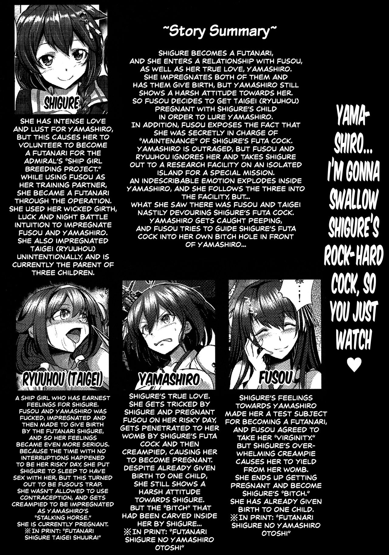 (C92) [もみじ工房 (モアイ店長)] フタナリ時雨 扶桑の謀略 第二作戦 (艦隊これくしょん -艦これ-) [英訳]