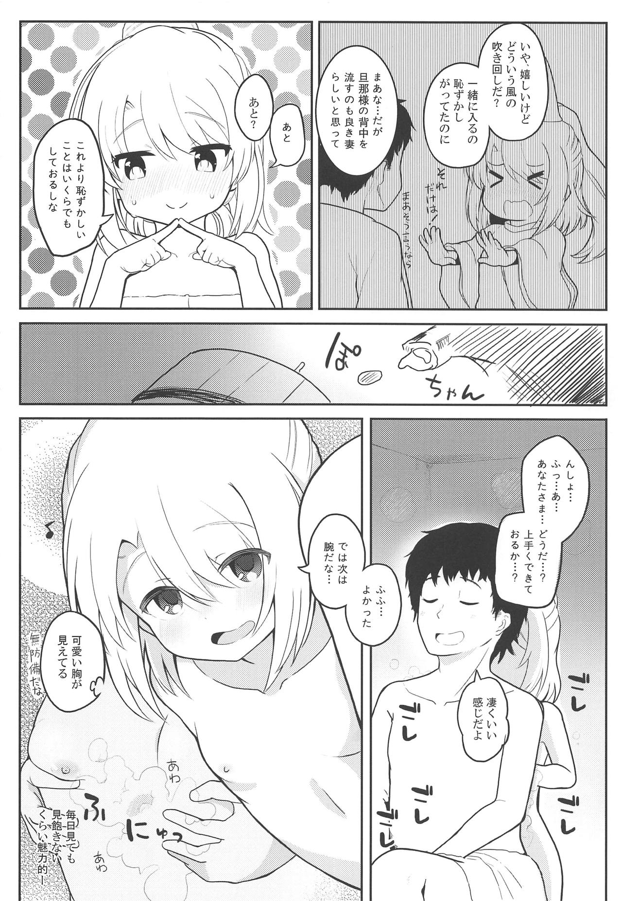 (例大祭16) [Trick-Color (桐井ナオ)] ふろふと! (東方Project)