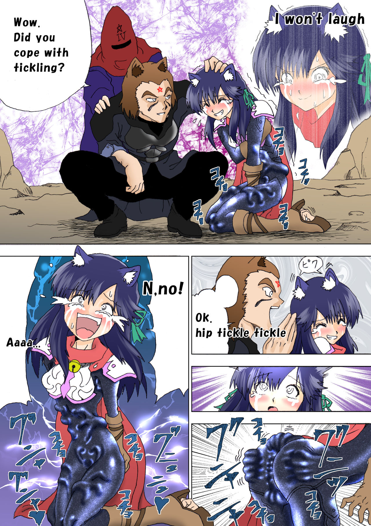 [e]魔女の復讐Vol.5 [英文]