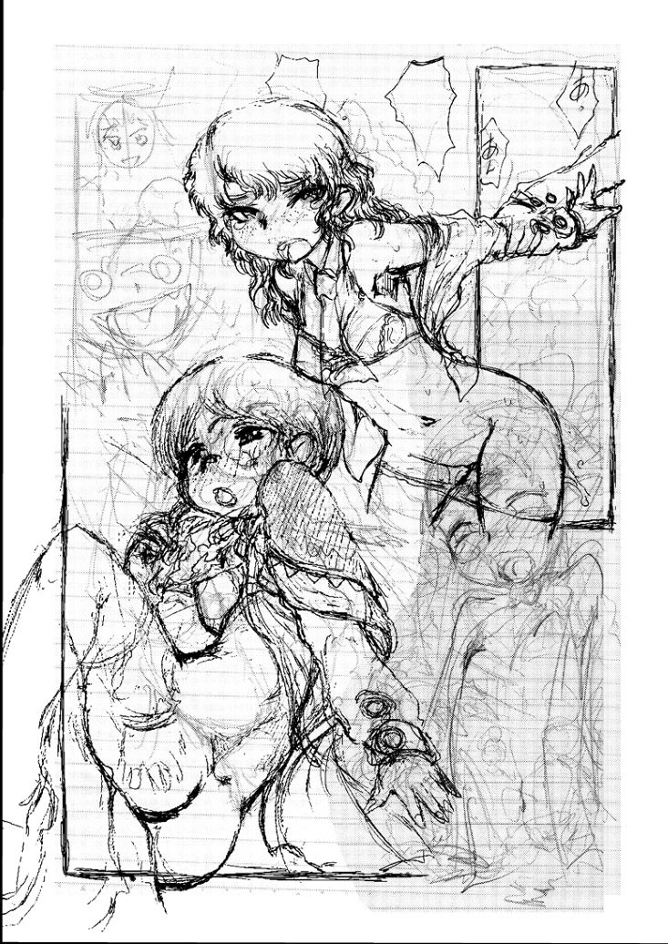 [鴉の巣 (マツダK)] セブンスドラゴンの準備号!? [DL版]