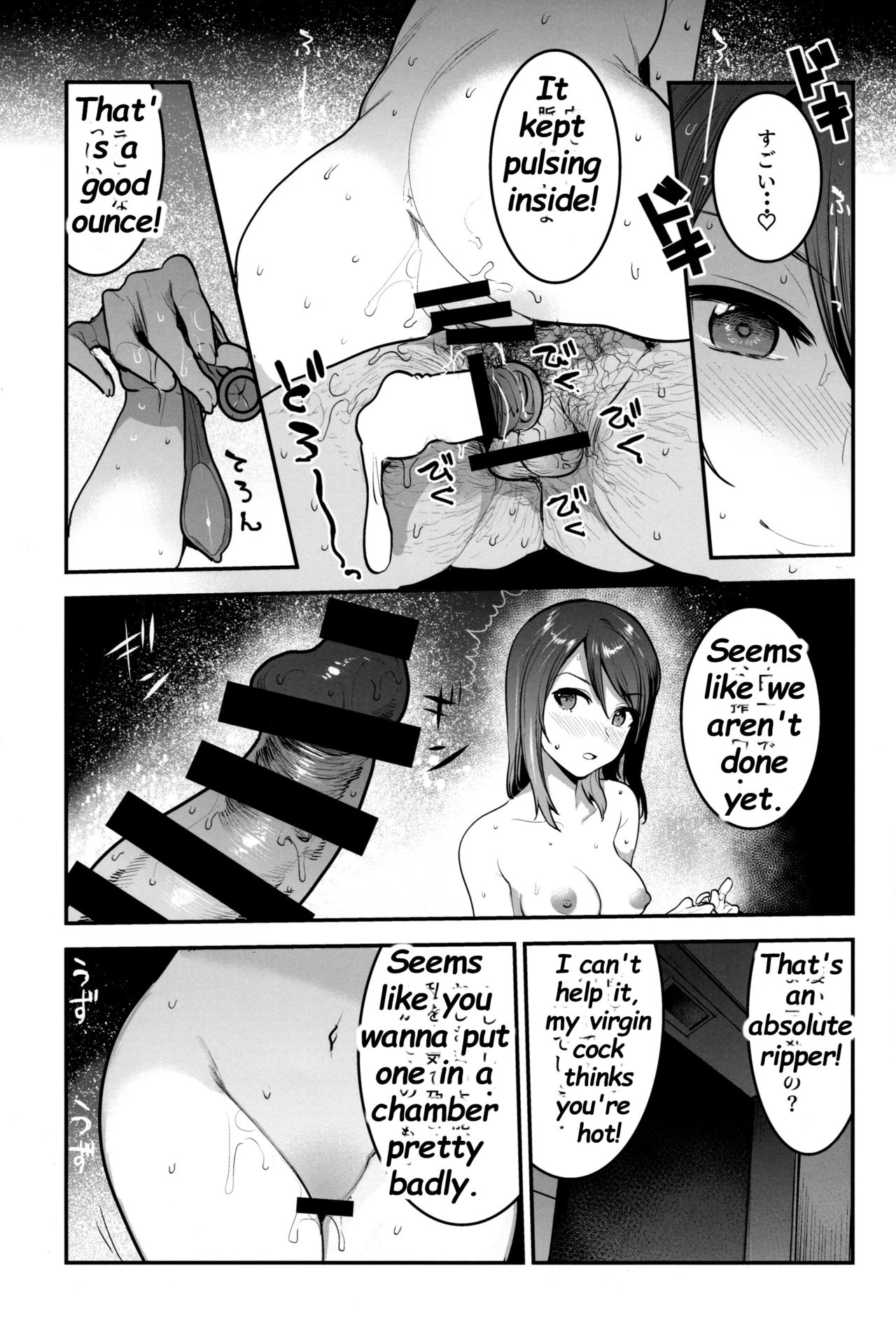 (C97) [中曽根バタリアン (中曽根ハイジ)] ガルパンらくがきちょう10 (ガールズ&パンツァー) [英訳]