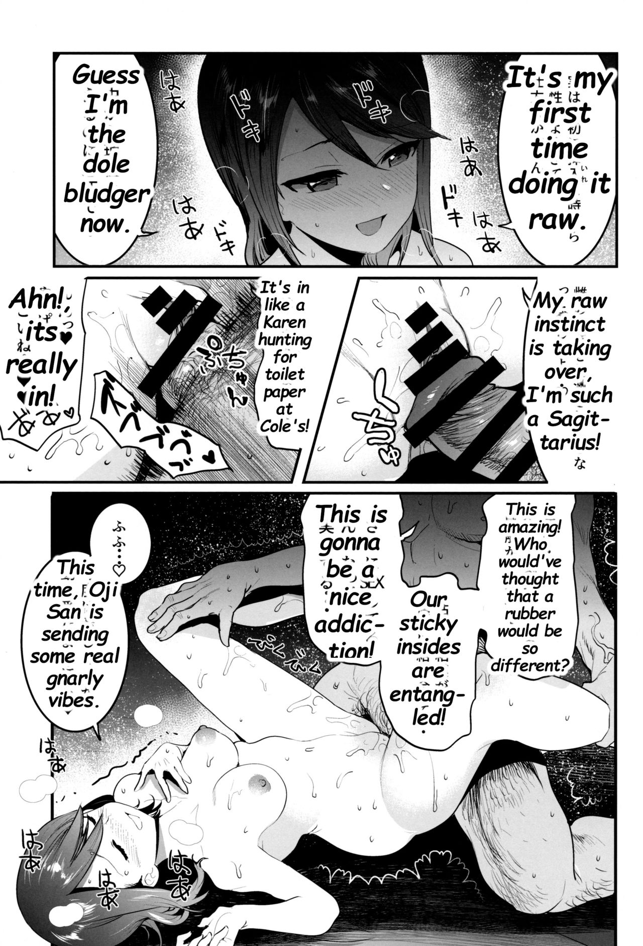 (C97) [中曽根バタリアン (中曽根ハイジ)] ガルパンらくがきちょう10 (ガールズ&パンツァー) [英訳]