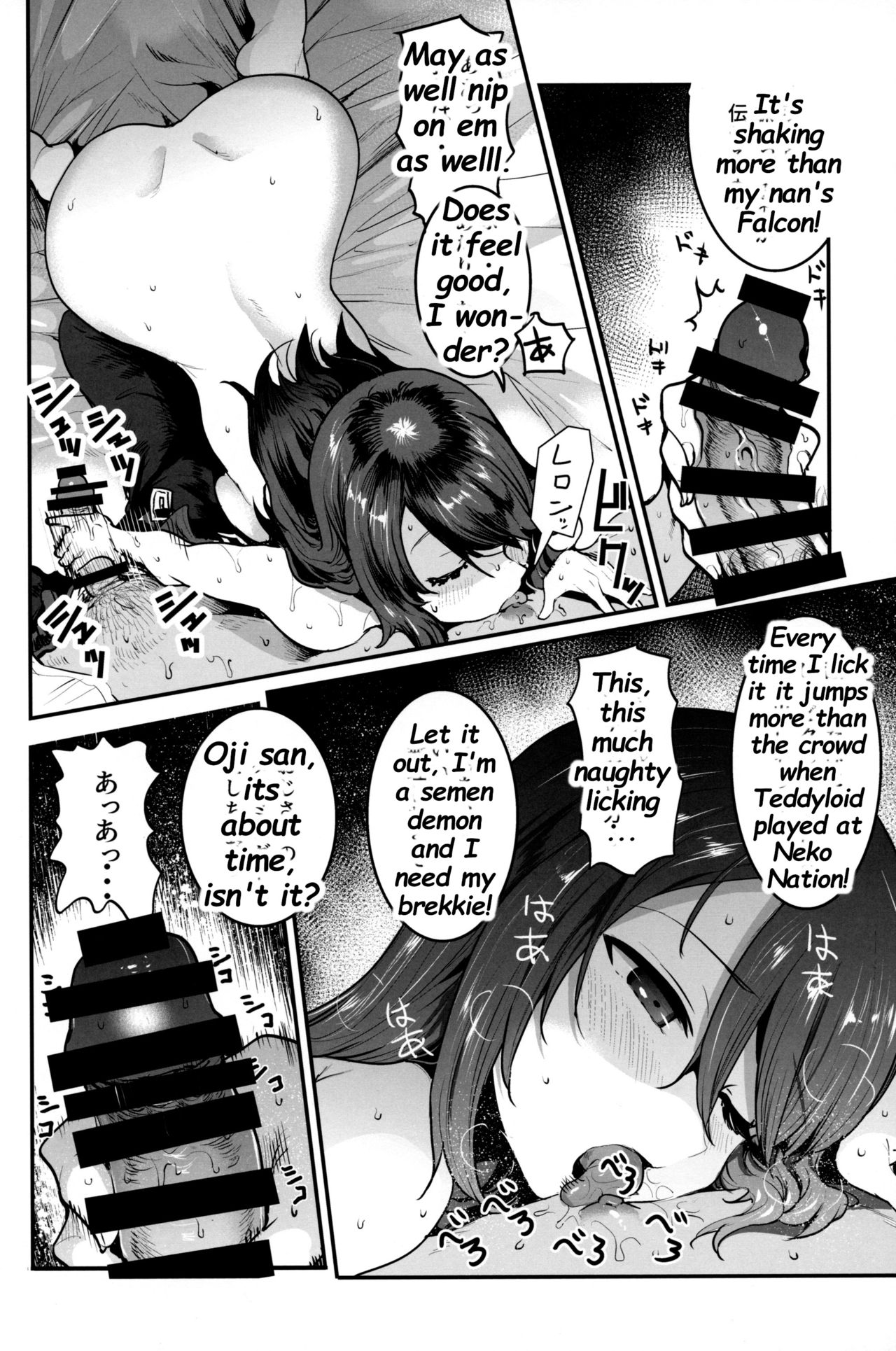 (C97) [中曽根バタリアン (中曽根ハイジ)] ガルパンらくがきちょう10 (ガールズ&パンツァー) [英訳]