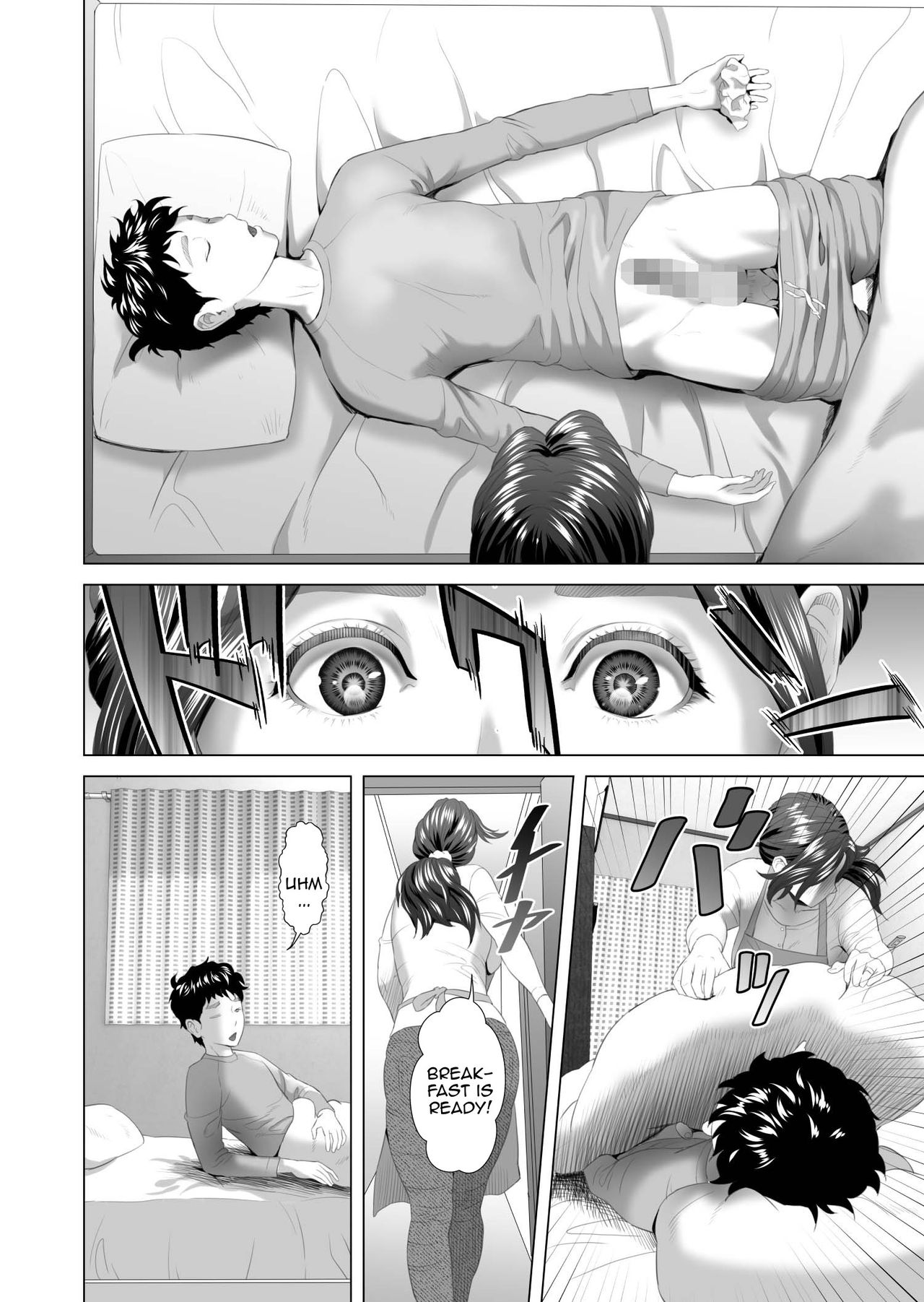 [灰同 (灰司)] 近女誘惑 息子を夜這いに誘う母 編 [英訳]
