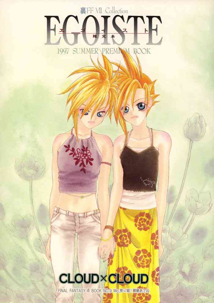 (C52) [Mo, 祭り組! (碧磨あてね)] EGOISTE エゴイスト (ファイナルファンタジー VII) [英訳]