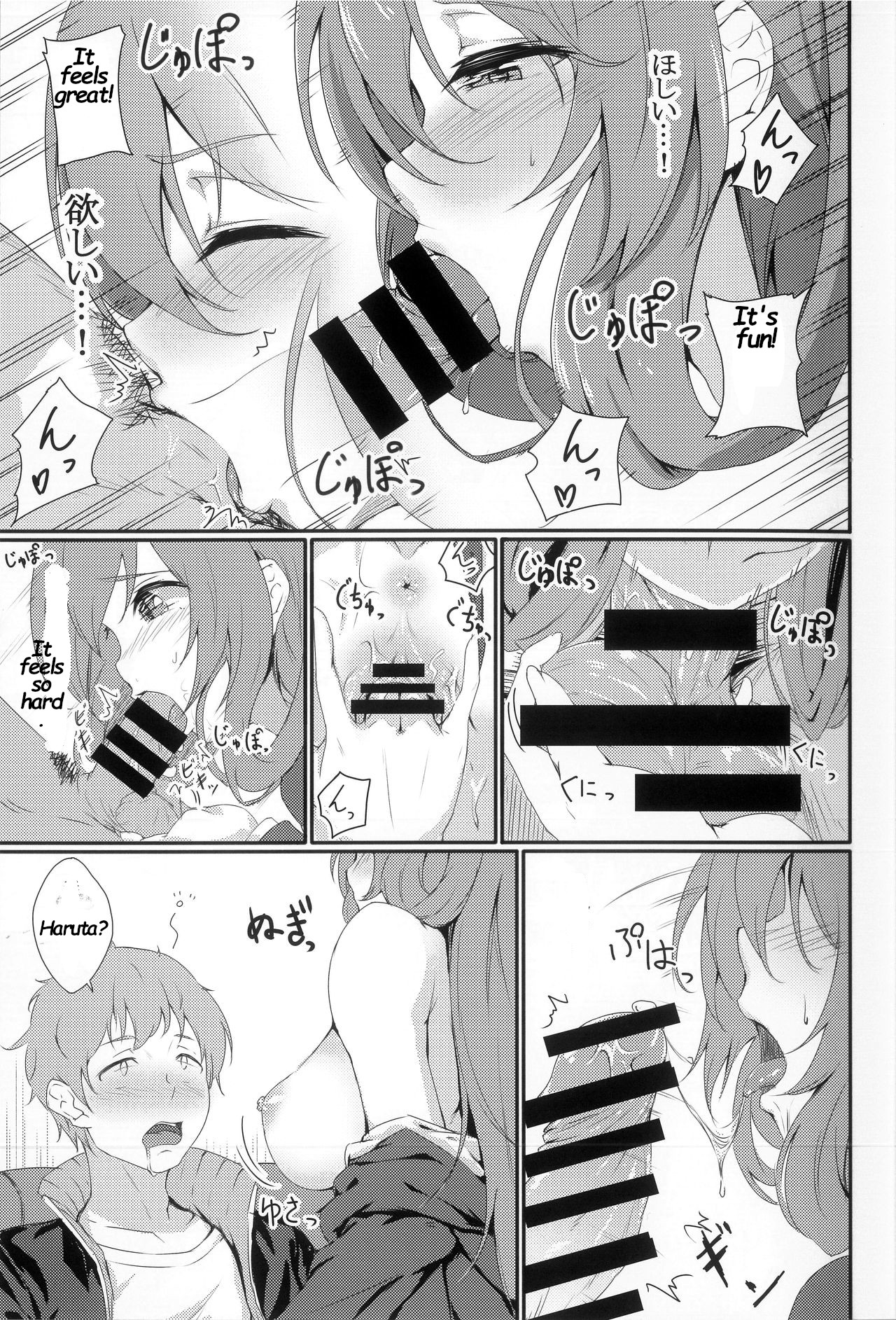 (C96) [蛍光シロップ (びっと)] デキるお姉さんは好きですか？ (少女前線) [英訳]