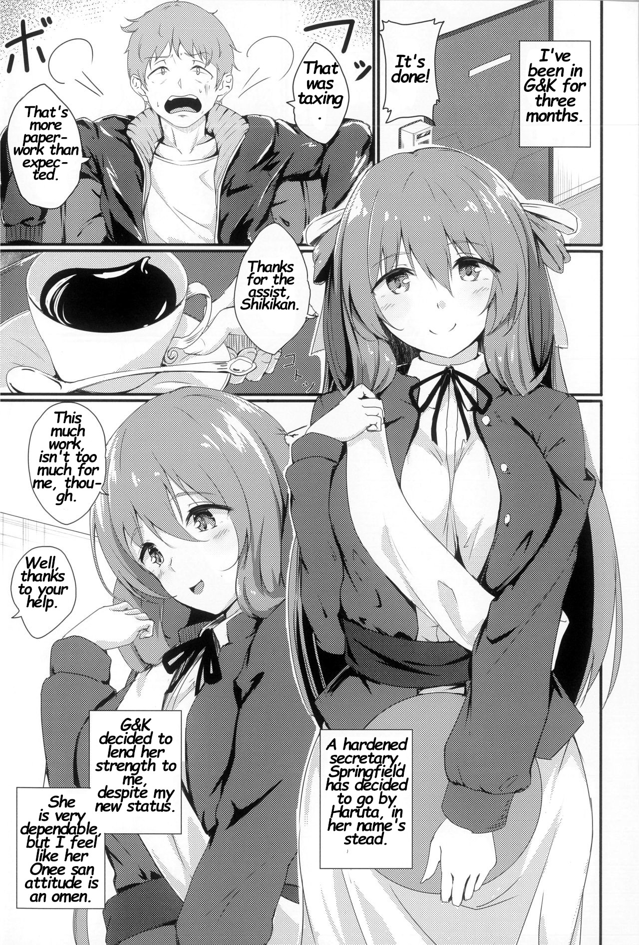 (C96) [蛍光シロップ (びっと)] デキるお姉さんは好きですか？ (少女前線) [英訳]