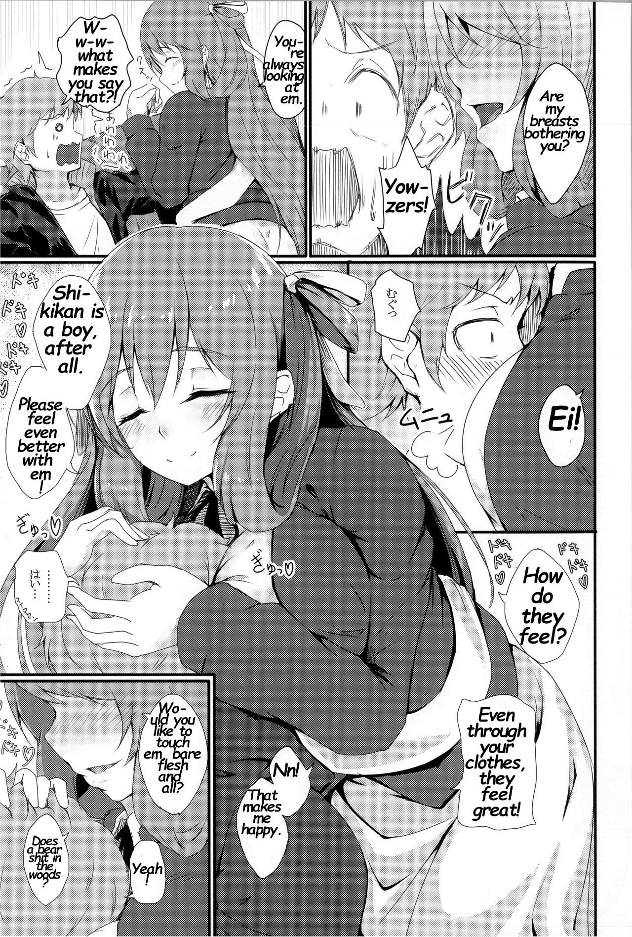 (C96) [蛍光シロップ (びっと)] デキるお姉さんは好きですか？ (少女前線) [英訳]