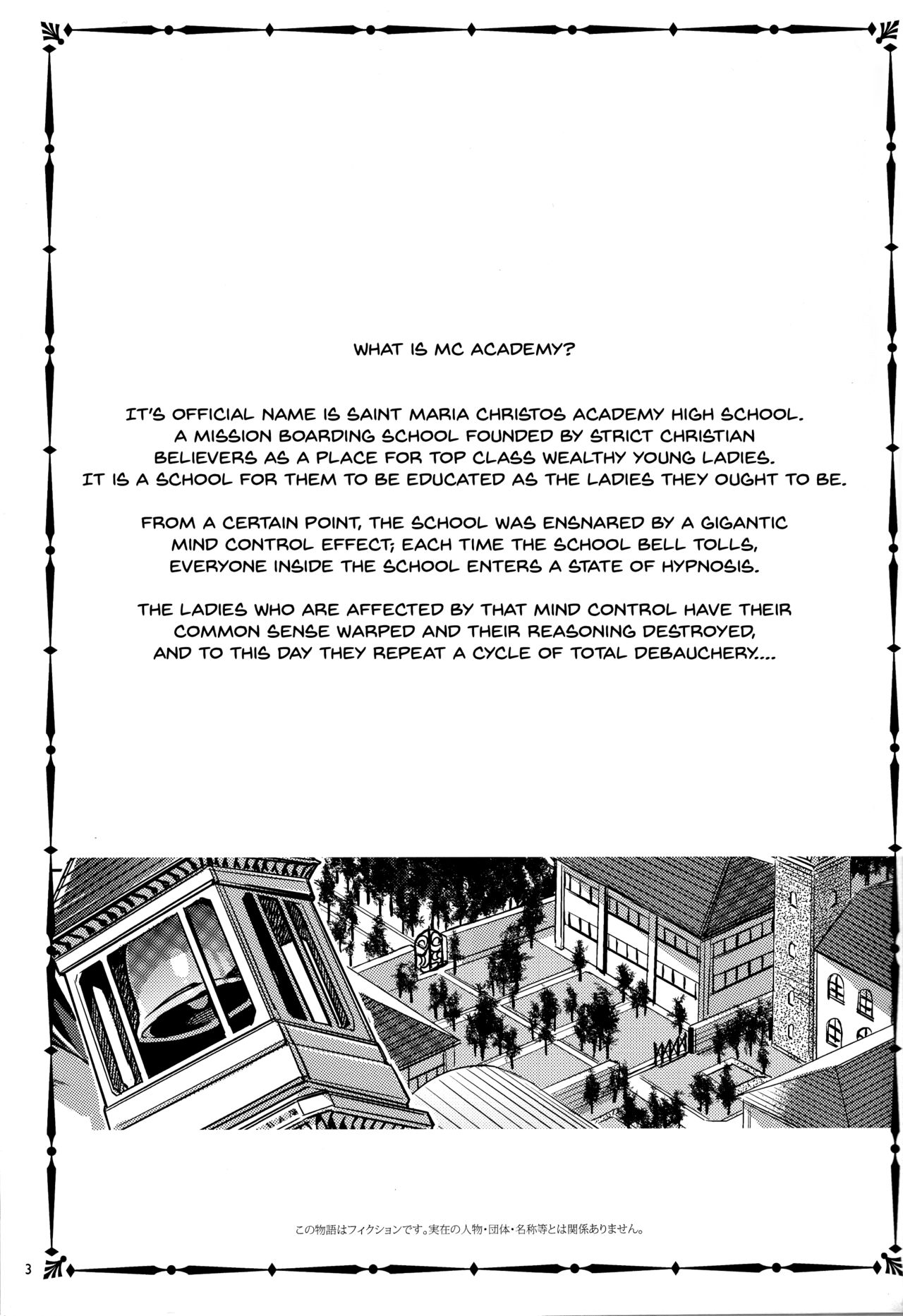 (C92) [ありすの宝箱 (水龍敬)] MC学園 七時限目 [英訳]