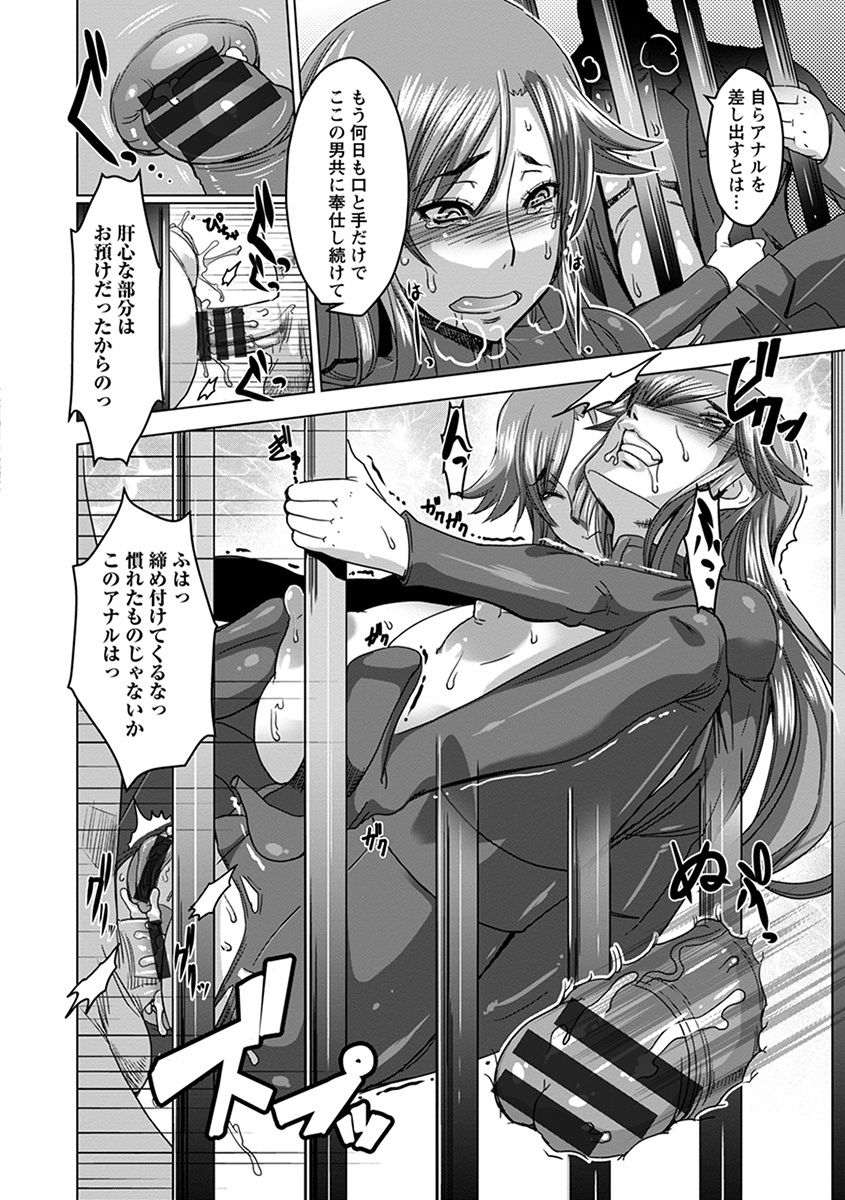 [アンソロジー] エンジェルクラブ MEGA Vol.45