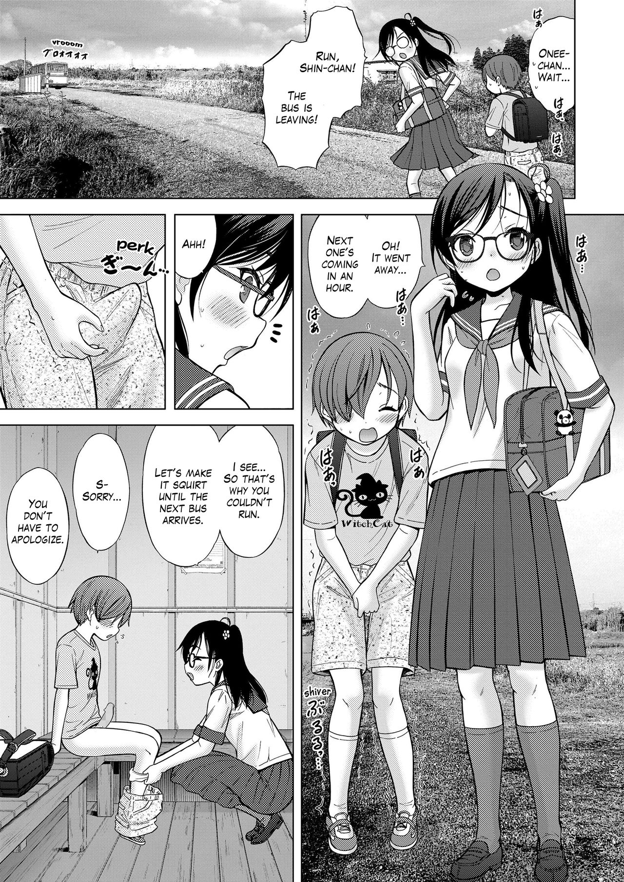 [猫男爵] お願い！お姉ちゃん♡ (COMIC LO 2019年7月号) [英訳] [DL版]