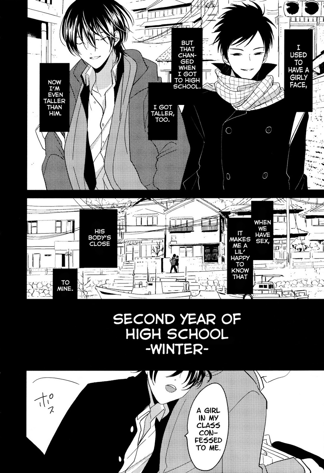 [はらだ] スイメンカ (エロとろ R18 ～初恋～) [英訳]