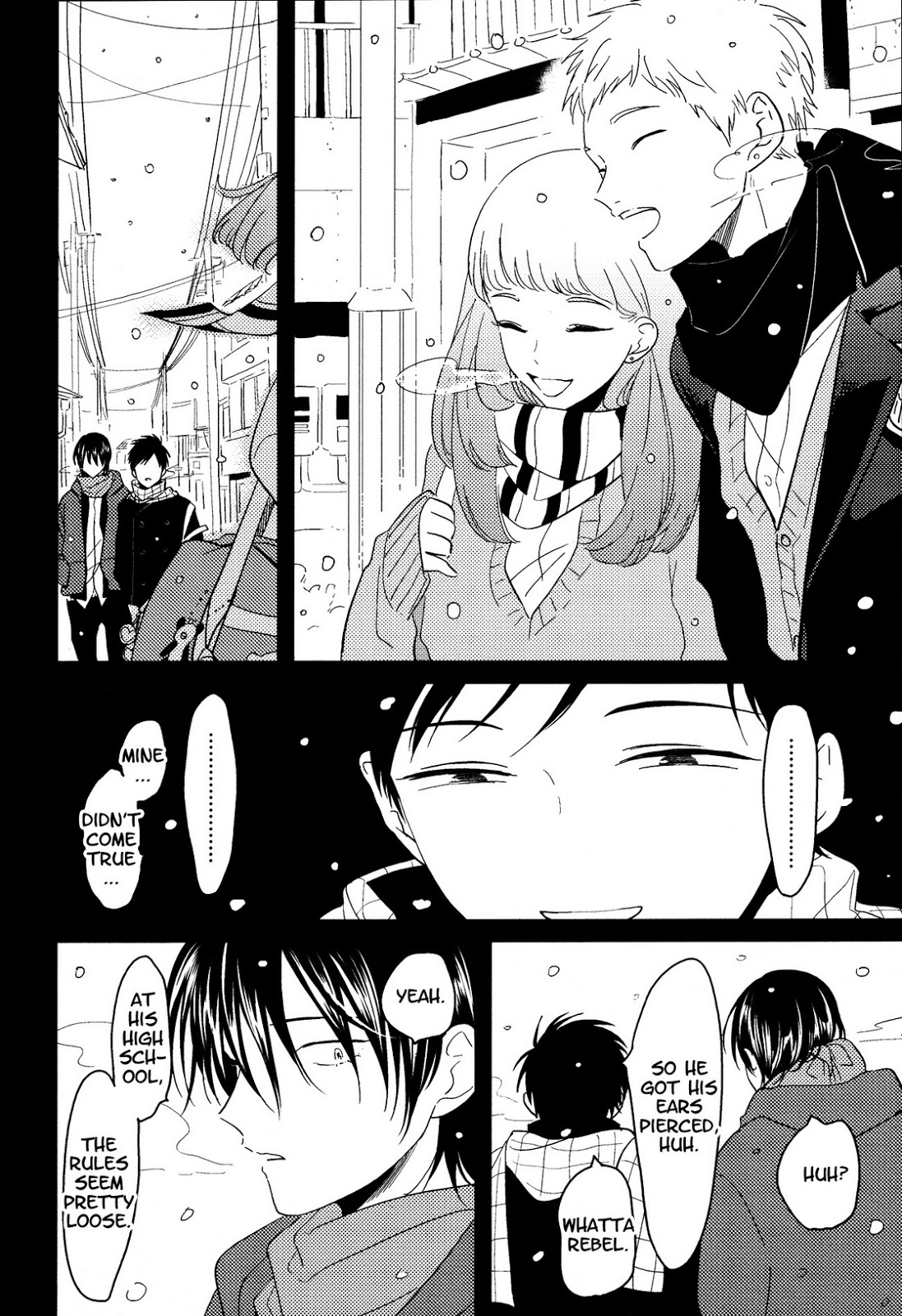 [はらだ] スイメンカ (エロとろ R18 ～初恋～) [英訳]